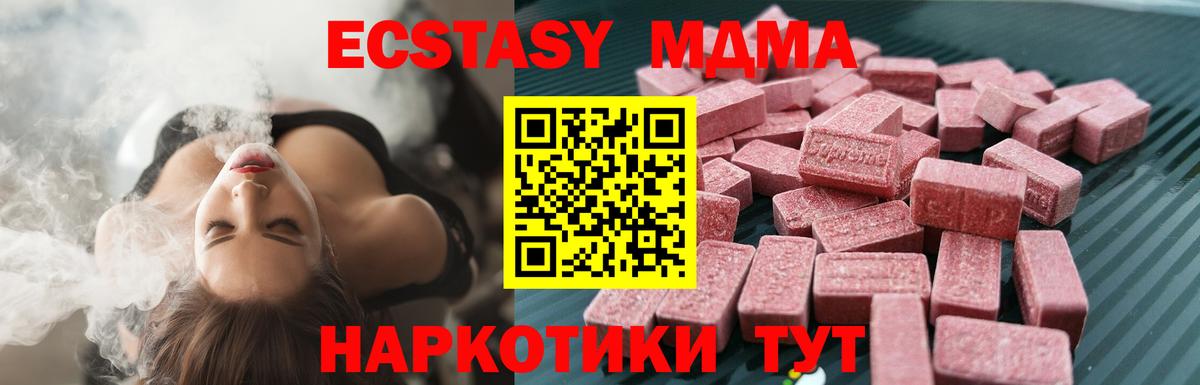 Экстази бентли Ставрополь
