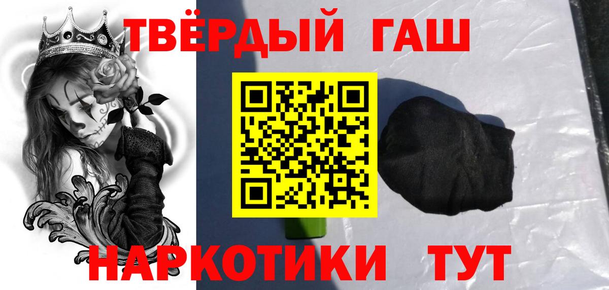 ГАШИШ VHQ Ставрополь