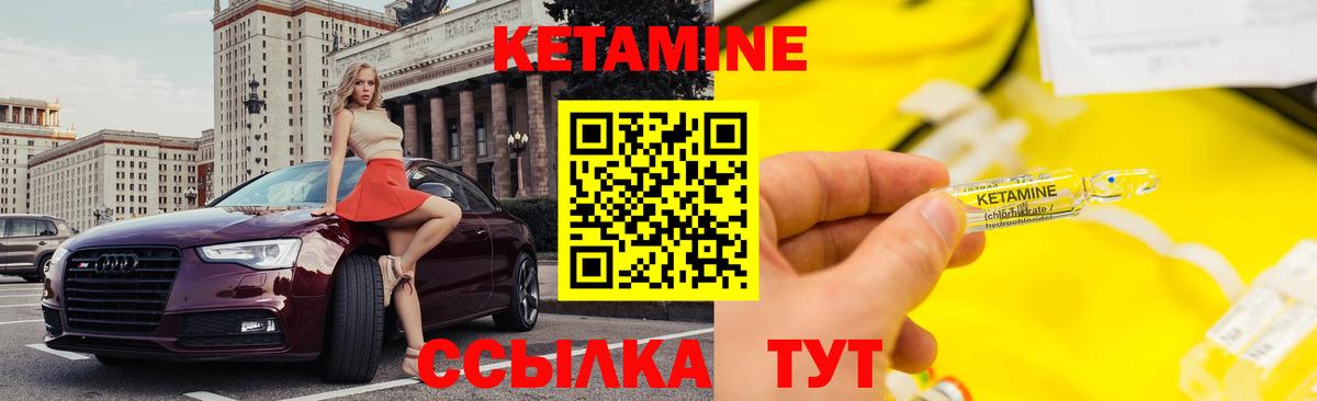 это клад  Вход с VPN  Ставрополь  Кетамин ketamine  Кетамин ketamine 
