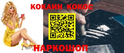 героин Обь