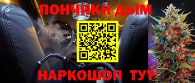 героин Обь