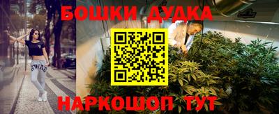 героин Обь