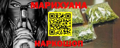 героин Обь