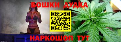 героин Обь