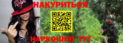 героин Обь