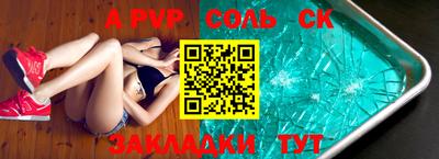 героин Обь