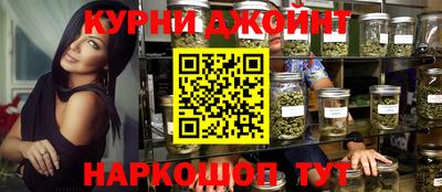 героин Обь
