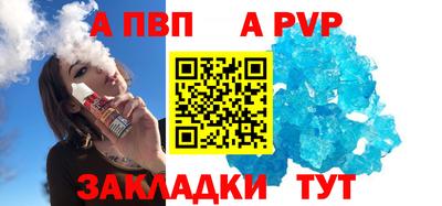 героин Обь