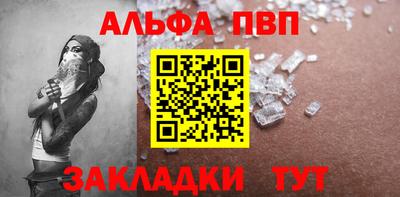 героин Обь