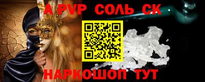 2c-b Обнинск