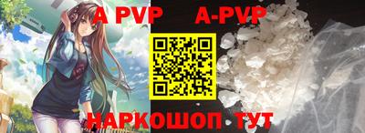 героин Обь