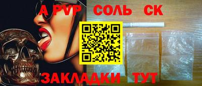 героин Обь