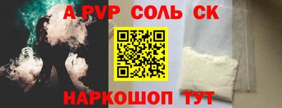 героин Обь