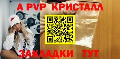 героин Обь