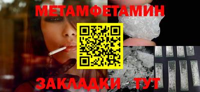 героин Обь