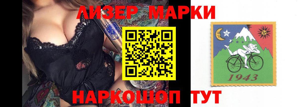 ЛСД экстази  LSD-25 экстази кислота  Вход с VPN  Ставрополь  LSD-25 экстази ecstasy 