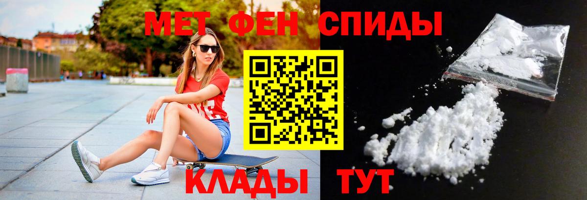 Канабис  МЕТАМФЕТАМИН  Гашиш  ГАШИШ  МЕФ кристаллы  Cocaine  Ставрополь  Вход с VPN  Меф 