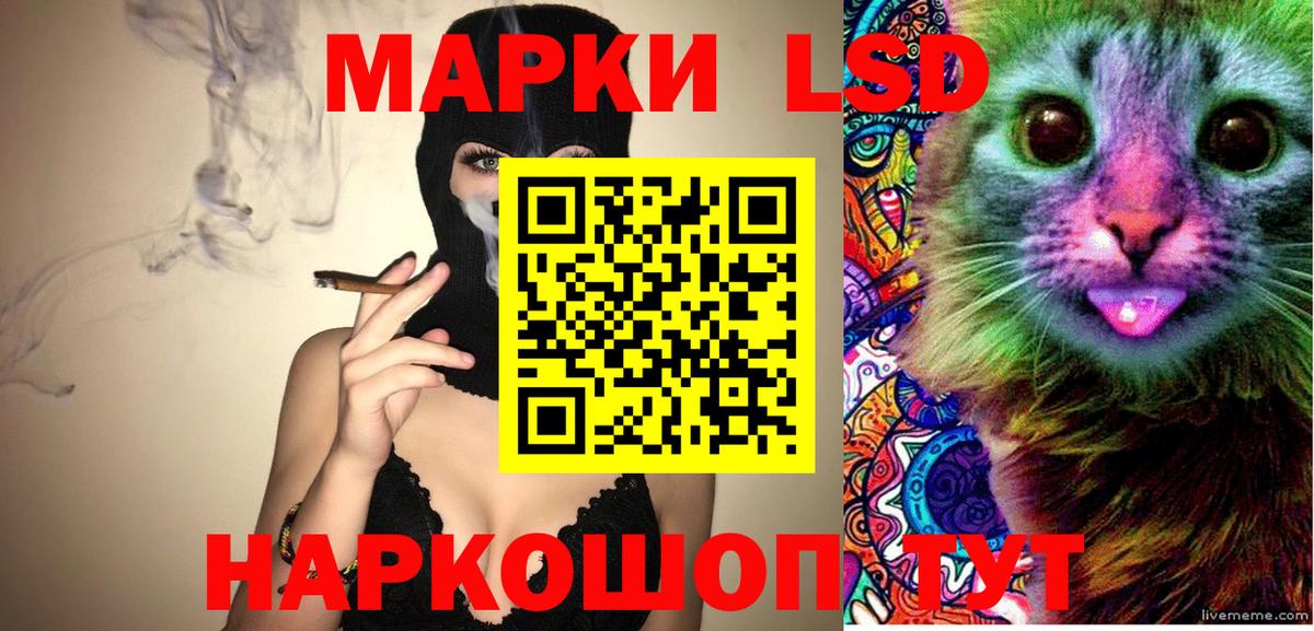 Марки NBOMe 1500мкг Ставрополь
