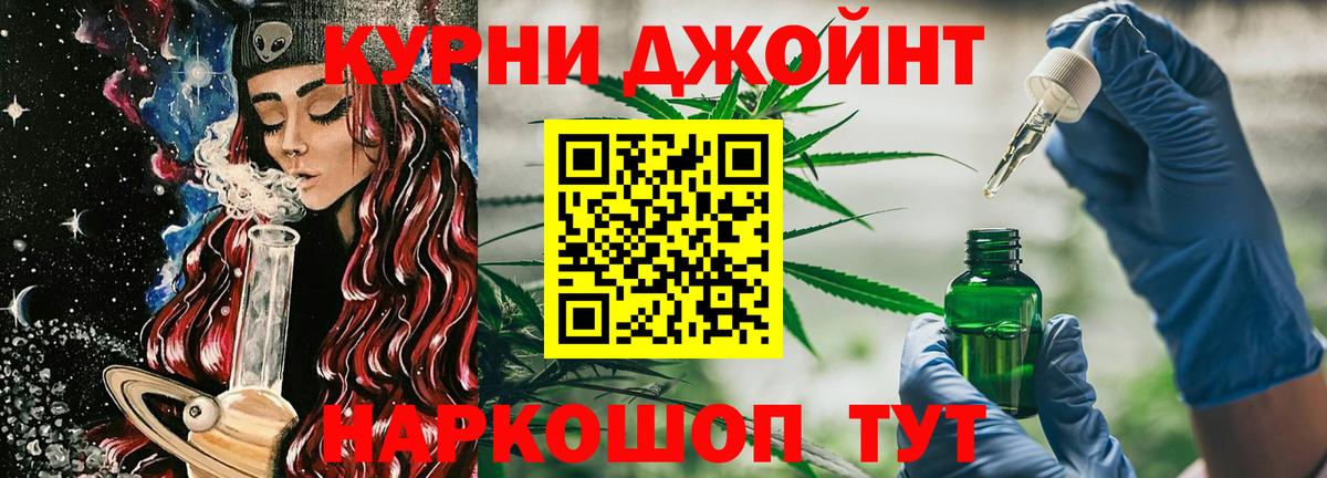 Канабис Bruce Banner Ставрополь