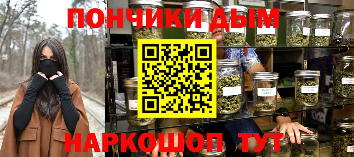 Бошки Шишки индика  Вход с VPN  Каннабис конопля  Канабис марихуана  Ставрополь 